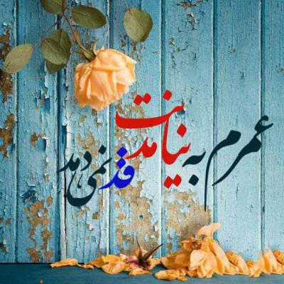 http://mychannels.ir/img/channels/1449505571_4423.jpg