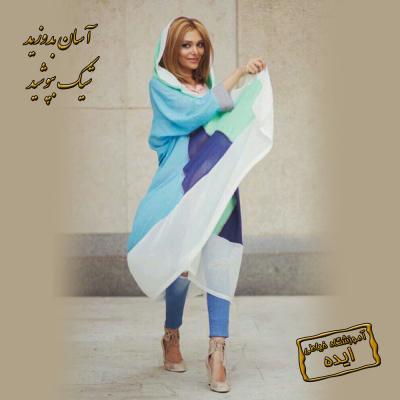 کانال+تلگرام+خرید+فروش+موتور
