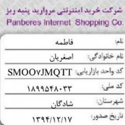 کانال+تلگرام+ورزش+لاغری