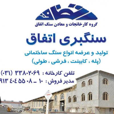 کانال+تلگرام+بازی+نما