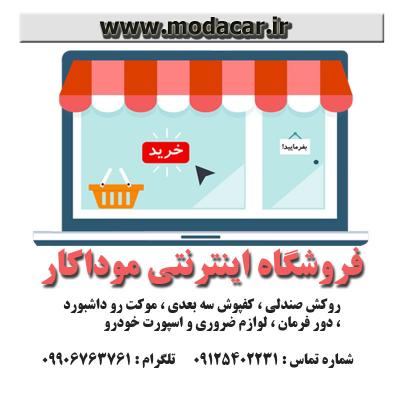 کانال+تلگرام+ماشین+های+اسپرت