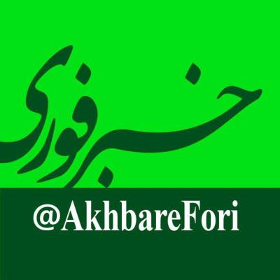 پربازدید ترین کانال های تلگرام پربازدید ترین کانال های تلگرام