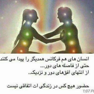Image result for ‫عاشقان‬‎