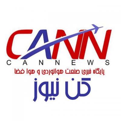 کانال پایگاه خبری هوانوردی