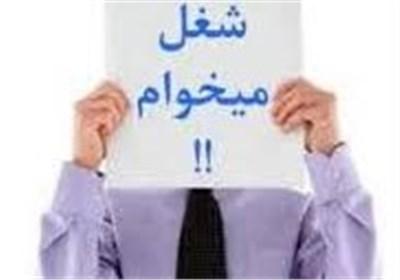 کانال کاریابی گرگان