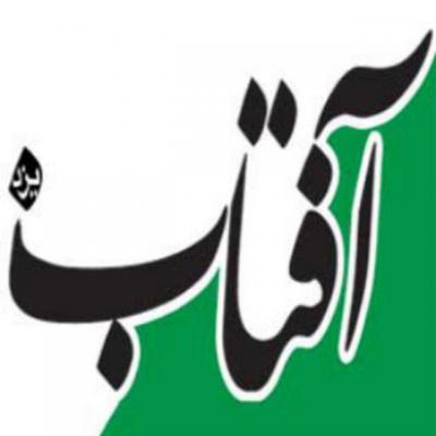 کانال آفتاب یزد