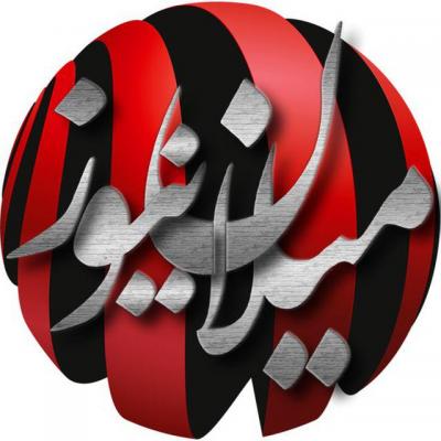 کانال میلان نیوز