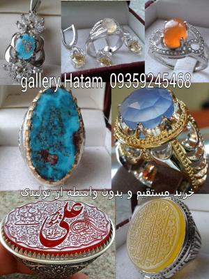 کانال گالری جواهرات حاتم