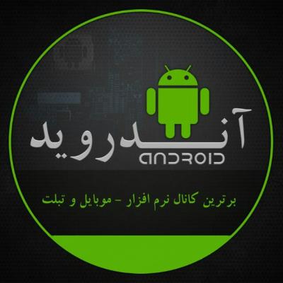 کانال آس