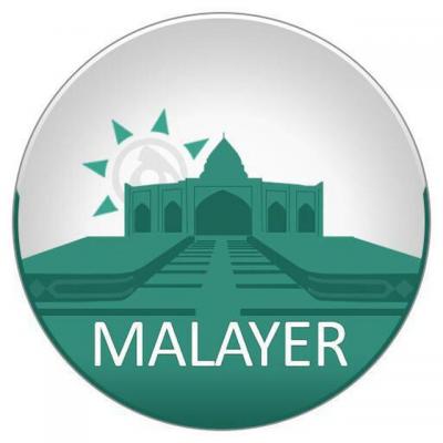 کانال ملایر