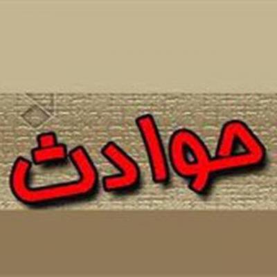 کانال اخبار فوری تهران