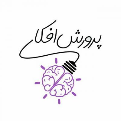 کانال پرورش افکار
