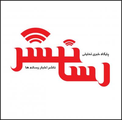 کانال رسانشر