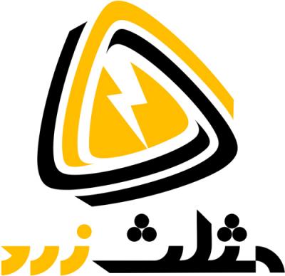 کانال مثلث زرد