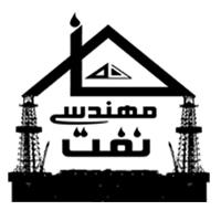 کانال خانه مهندسی نفت