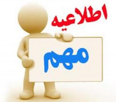 کانال مشاوره شغلی و کار