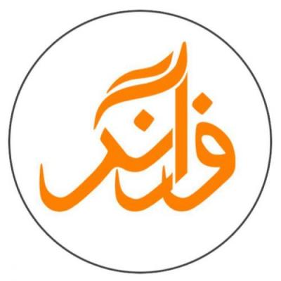 کانال فرارنگ تبليغ