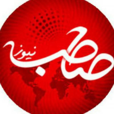 کانال صاحب نیوز