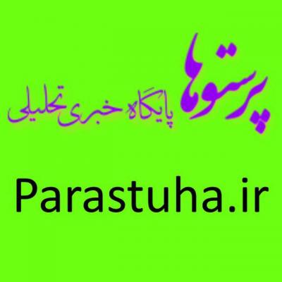 کانال اخبار فوری اقتصادی