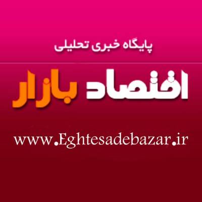 کانال اقتصاد بازار