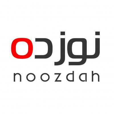 کانال نوزده | Noozdah