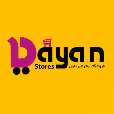 دانلود آهنگ بیس دار داعشی