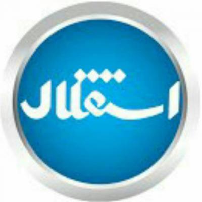 کانال روزنامه استقلال جوان