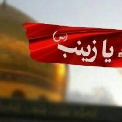 کانال قافله شهدا