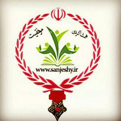کانال همشاگردی