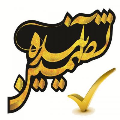 کانال کارآفرینی