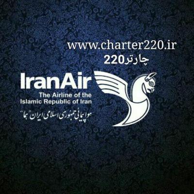کانال تور و بلیط ارزان