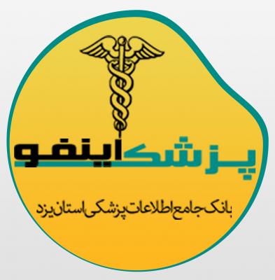 کانال اطلاعات پزشکی