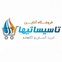 کانال فروشگاه تاسیساتی ها