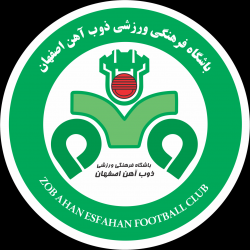 کانال روبیکا هواداران ذوب آهن اصفهان