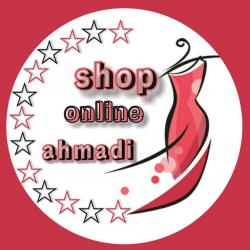 کانال روبیکا فروشگاه پوشاک احمدی