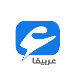 کانال ایتا عربیفا - مکالمه عربی 