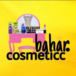 کانال ایتاbahar_cosmetic