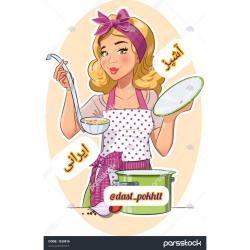 کانال ایتا آشپز ایرانی
