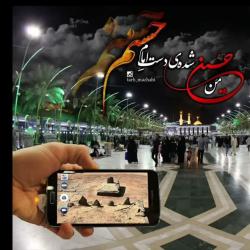 کانال ایتا هیت امام حسن مجتبی