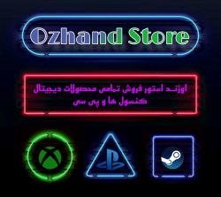 کانال روبیکا فروشگاه | Ozhand store