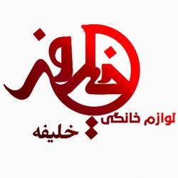 کانال واتساپفروشگاه خلیفه چابهار