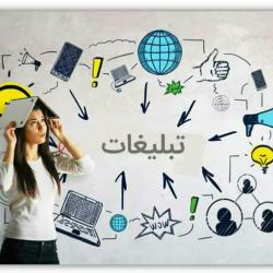 کانال ایتا تبلیغات امید 