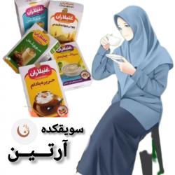 کانال روبیکا سَویـق کـَدِه آرتـیـ 