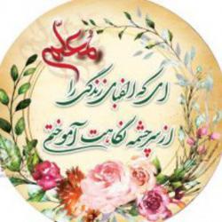 کانال فرهنگیان 