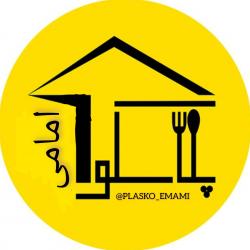 کانال بله پلاسکو امامی
