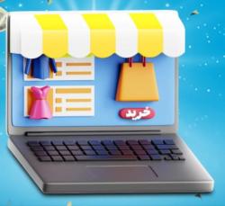 کانال روبیکا آنلاین فروش 