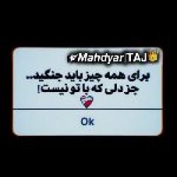 کانال روبیکا متن غمگین