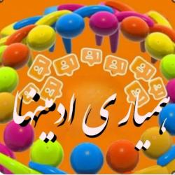 کانال ایتا https://eitaa.com/gr 