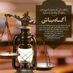 کانال ایتا وکیل یار