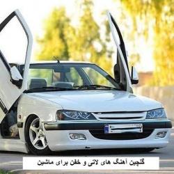 کانال روبیکا دلبر آهنی